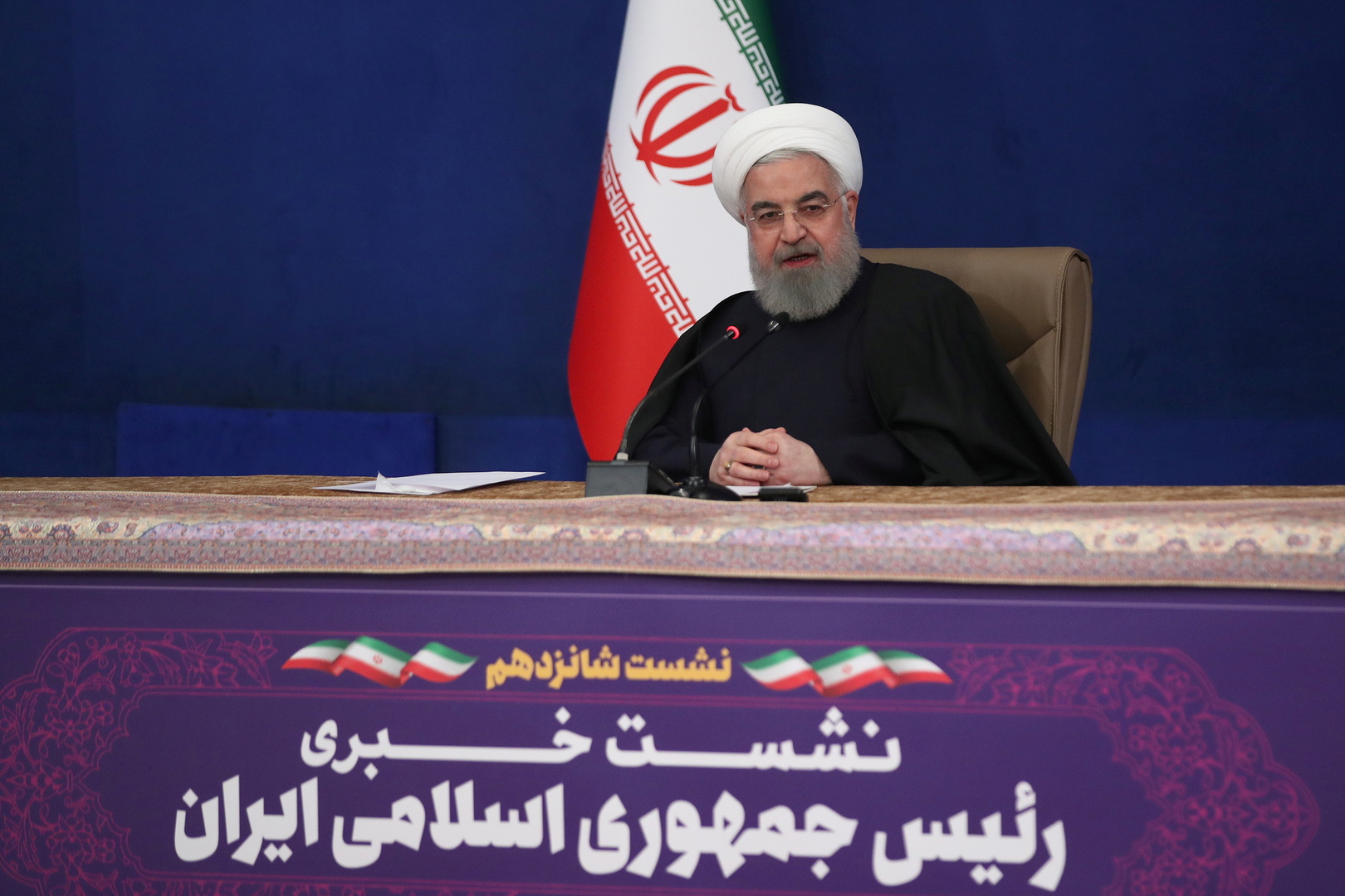 روحاني: القائد الشرير الذي يقود الحرب الاقتصادية على إيران يعيش آخر أيام حياته السياسية