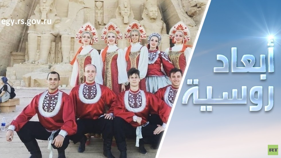 روسيا ومصر.. التبادل الثقافي والتقارب الروحي