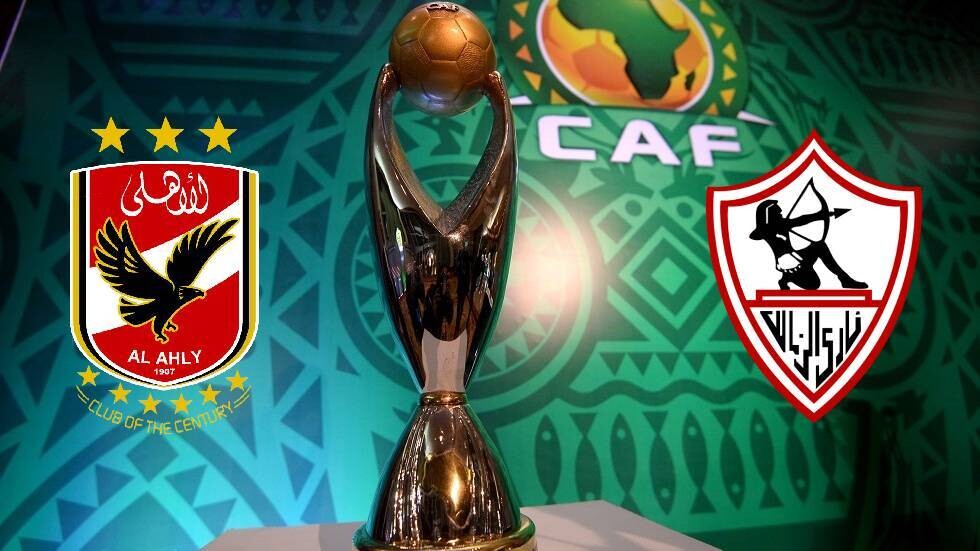 قرعة دوري أبطال إفريقيا.. الأهلي يصطدم بفريق عربي والزمالك بفريقين