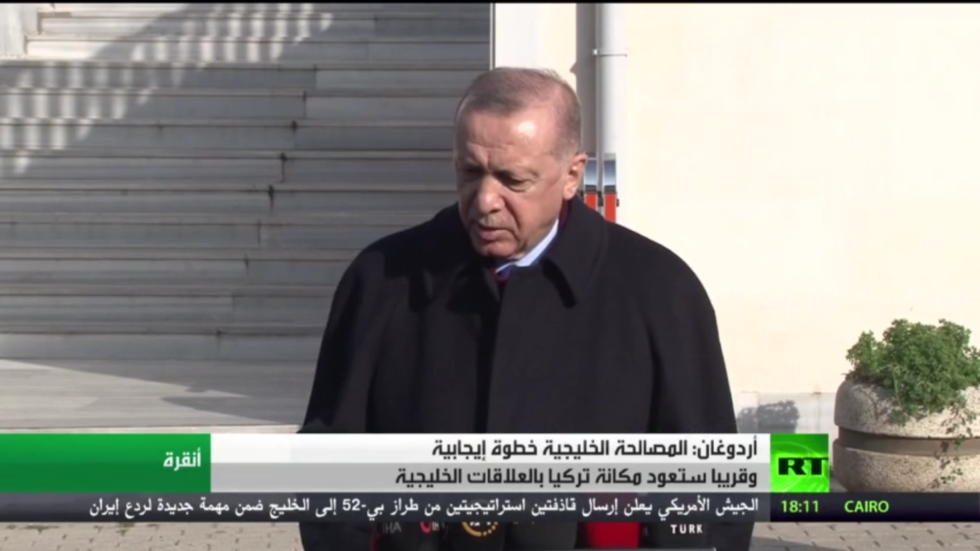 أردوغان يرحب بالمصالحة الخليجية