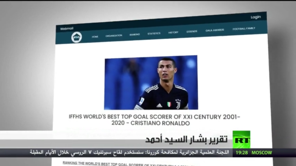 كريستيانو أكثر من سجل في الـ20 عاما الأخيرة