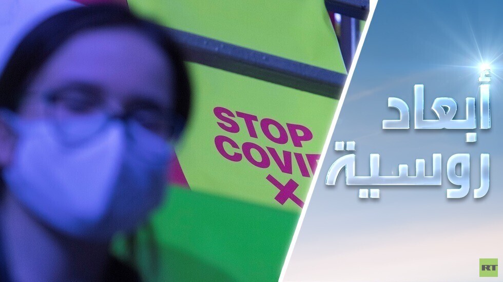 جائحة كورونا: كارثة نفسية للأفراد واستهداف طبائع البشرية