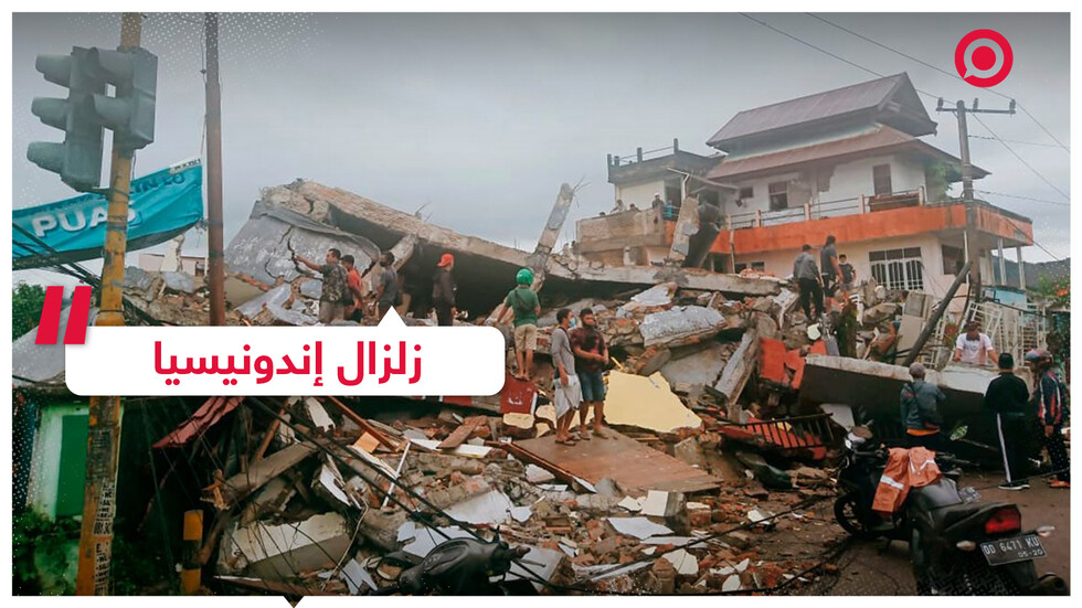 زلزال مدمر يضرب إندونيسيا وتخوف من تسونامي لاحق