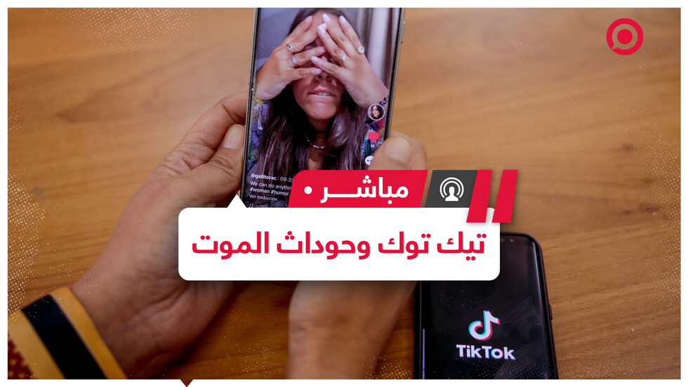 وفاة طفلة في إيطاليا.. وشاب في باكستان هل تصل مخاطر تطبيقات التواصل لحد الموت؟