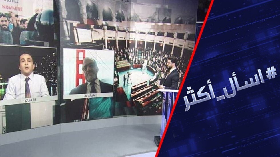 تفجر الاحتجاجات في تونس.. ما الأسباب؟