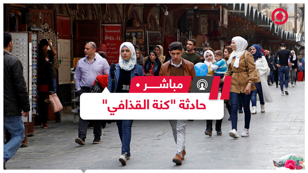 هل اعتدت زوجة أحد أبناء القذافي على شرطة المرور في دمشق؟