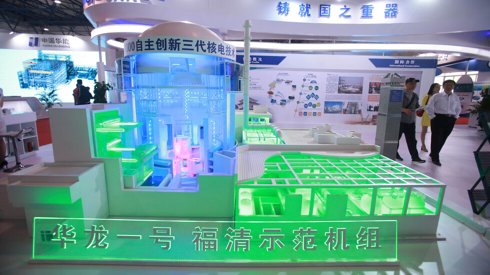 الصين تبدأ بتشغيل مفاعل نووي من الجيل الثالث