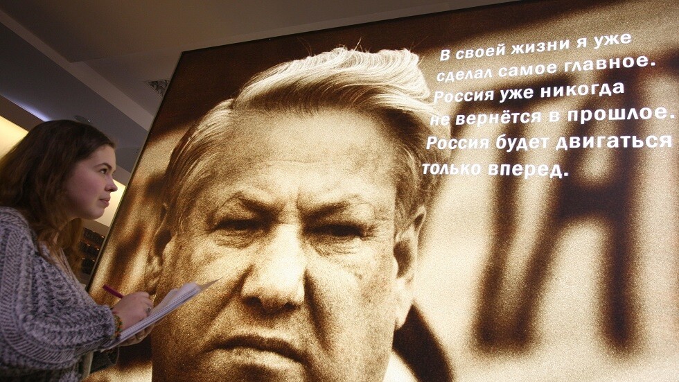 رئيس اتحاد التنس الروسي: يلتسين أنقذ روسيا من حرب أهلية