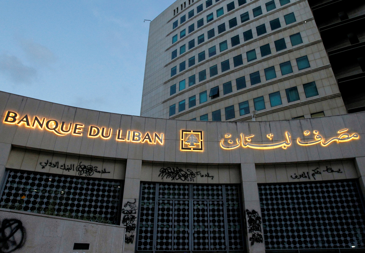 وزارة العدل اللبنانية تتلقى طلبا من سويسرا للتعاون بشأن تحويلات مالية تخص حاكم المصرف المركزي