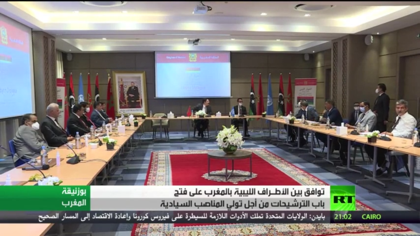 توافق بين الأطراف الليبية في محادثات المغرب