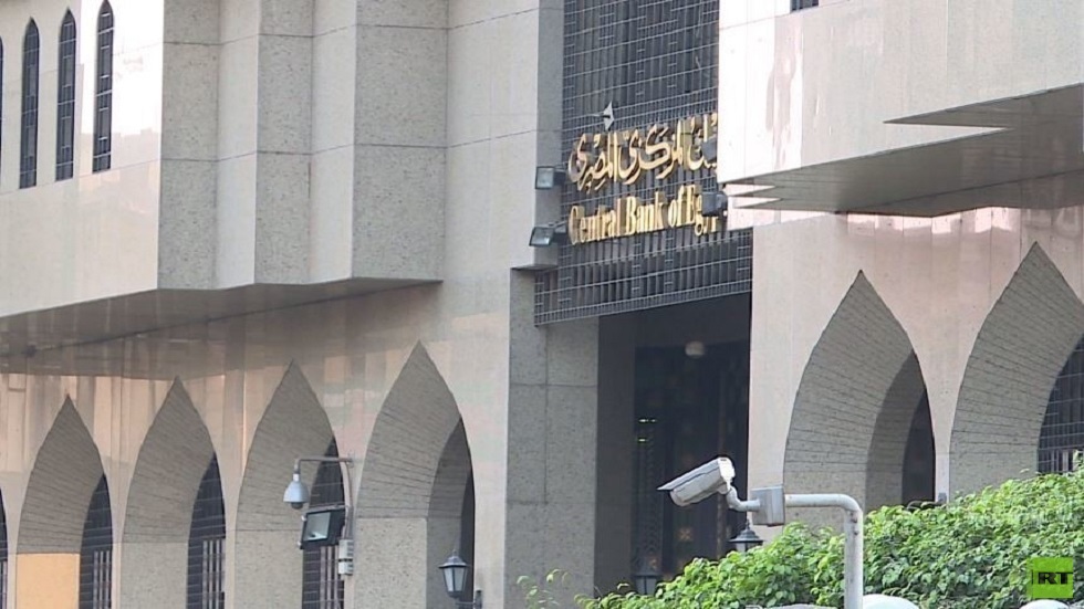 المركزي المصري يكشف عجز الحساب الجاري بين يوليو وسبتمبر 2020