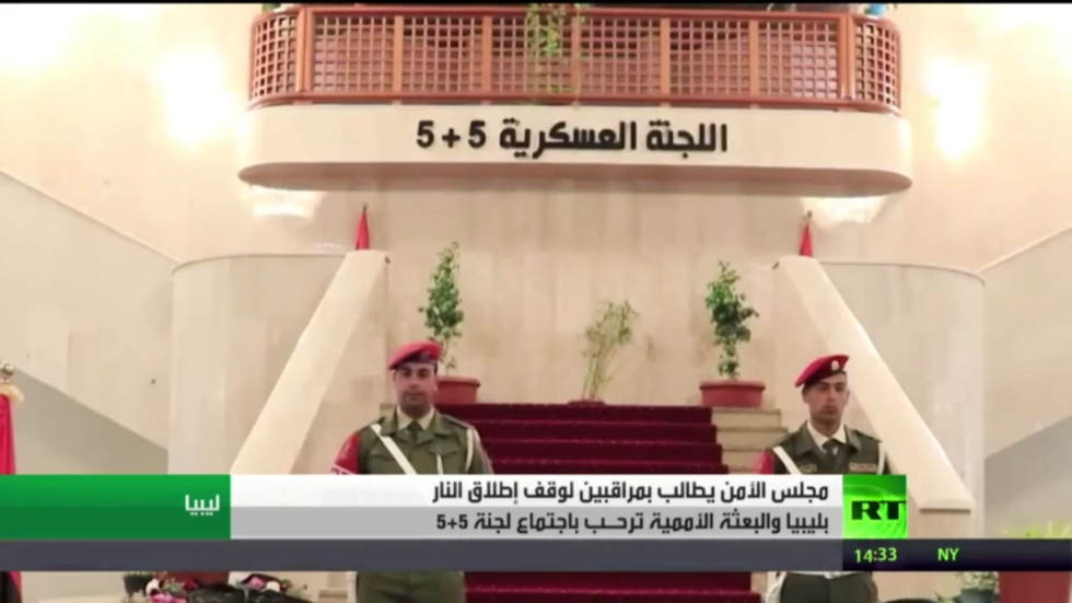 مجلس الأمن يطلب مراقبين لوقف القتال بليبيا