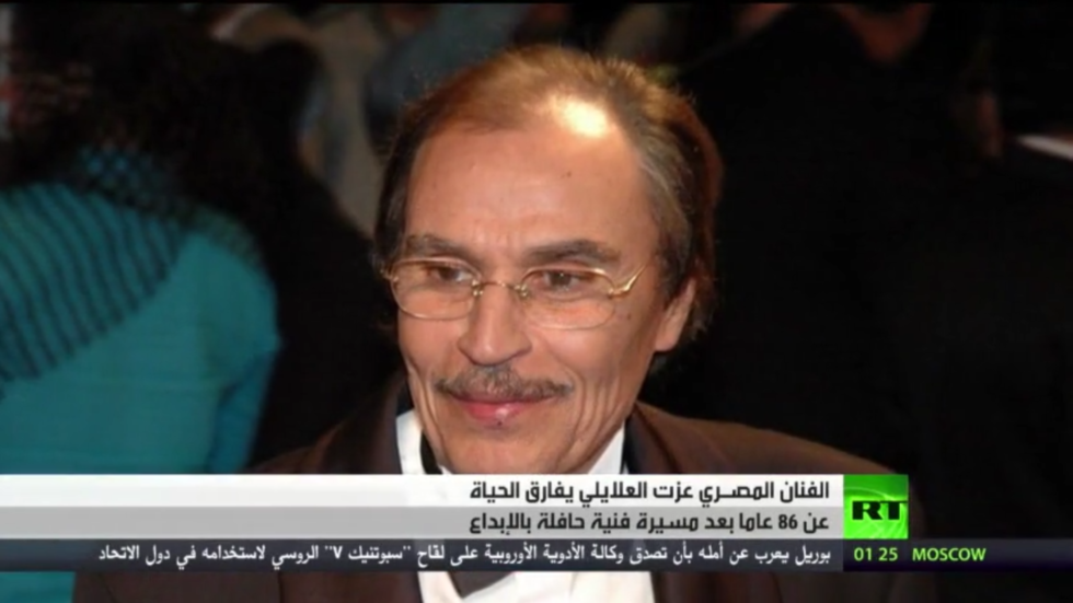 عزت العلايلي يفارق الحياة عن 86 عاما