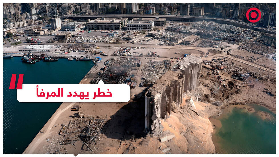 اكتشاف 52 حاوية تحوي نحو ألف طن من المواد الكيميائية في مرفأ بيروت