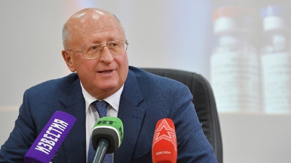 روسيا.. معهد 