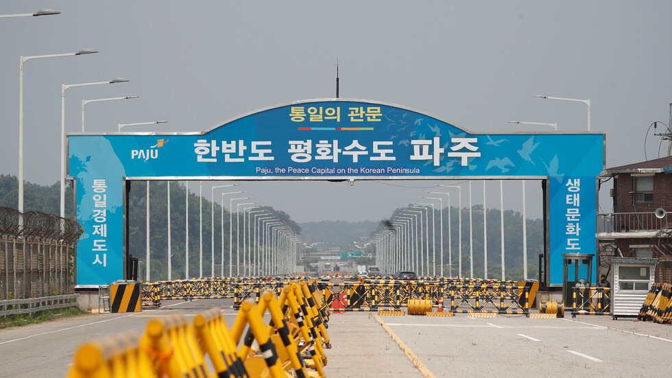 مصادر كورية جنوبية: العثور على  بدلة غوص وزعانف سباحة حيث تم القبض على كوري شمالي هارب