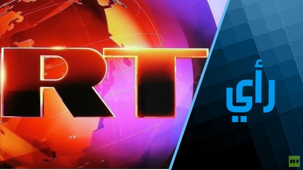أمر واجب النفاذ: اعتباراً من الغد لن تتمكنوا من مشاهدة أو قراءة RT