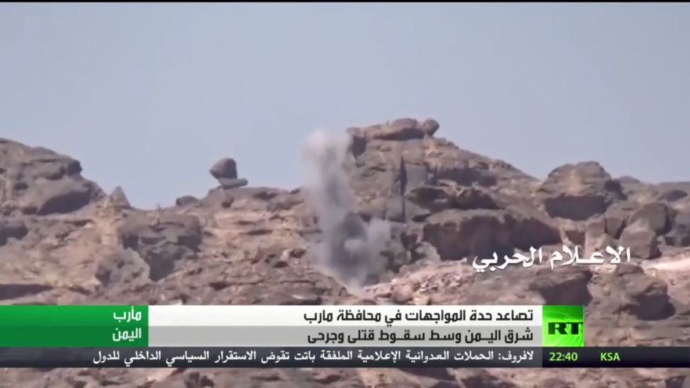 تصاعد حدة المواجهات في مأرب شرق اليمن