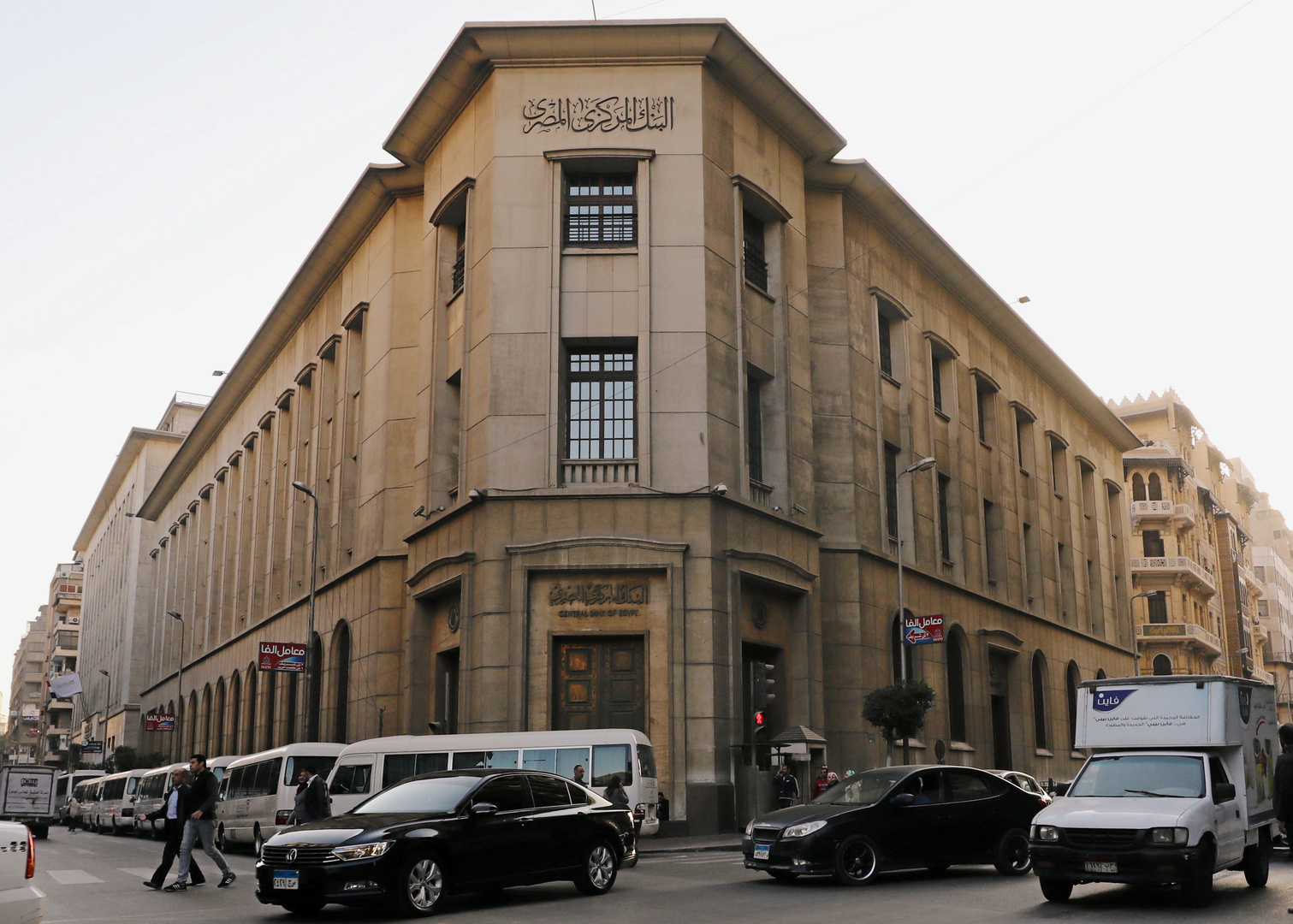 البنك المركزي المصري يعلن ارتفاع الاحتياطي الأجنبي