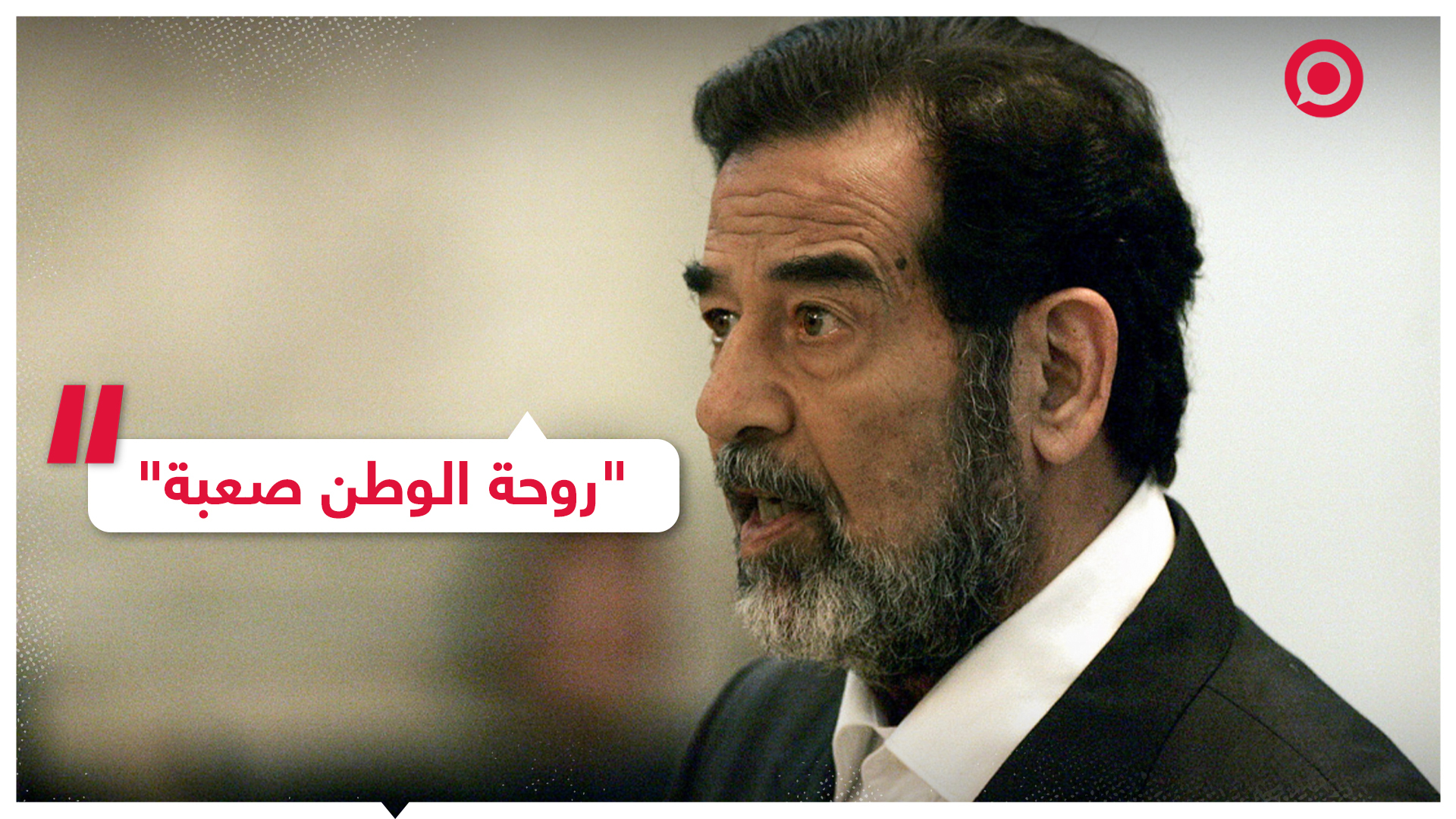 رغد صدام حسين تكشف أسرارا من مرحلة حرجة في تاريخ العراق