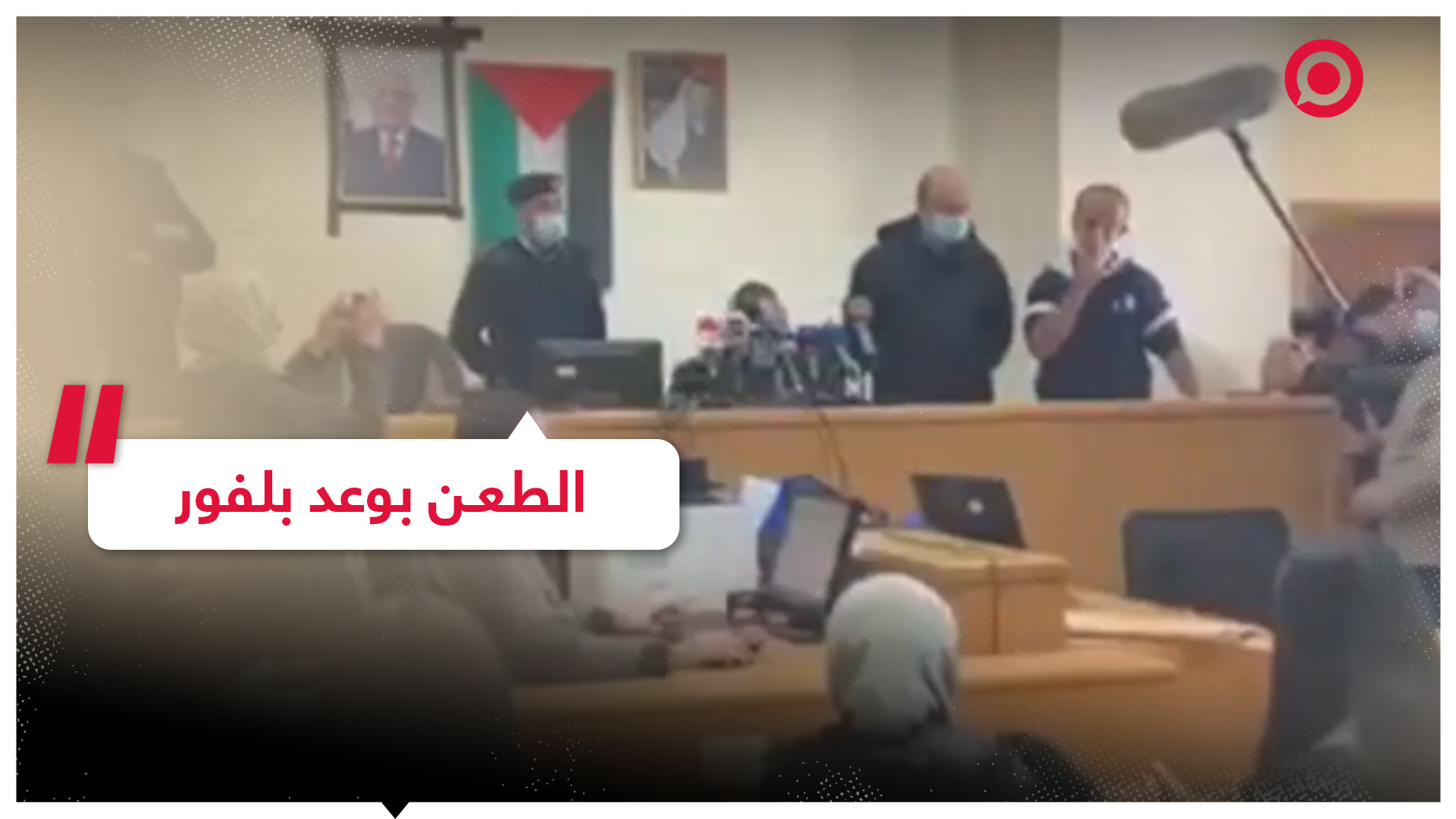 محكمة فلسطينية تقضي ببطلان وعد بلفور