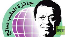 جائزة الطيب صالح للإبداع الكتابي تعلن الفائزين بدورتها الحادية عشرة (فيديو)
