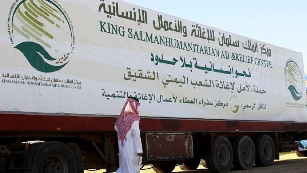 السعودية.. مركز الملك سلمان يعلن تبرعه بـ430 مليون دولار كمساعدات لليمن