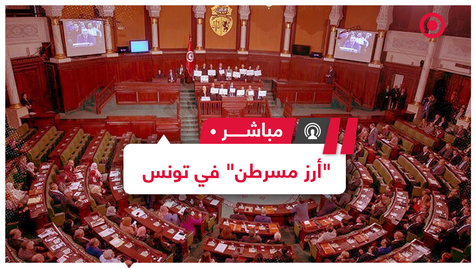 شحنة "أرز مسرطن" في تونس ومطالبات بمحاسبة المتورطين