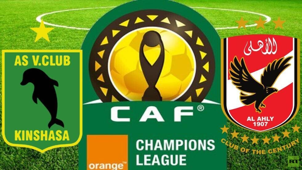 التشكيلة الأساسية لنادي الأهلي ضد فيتا كلوب الكونغولي