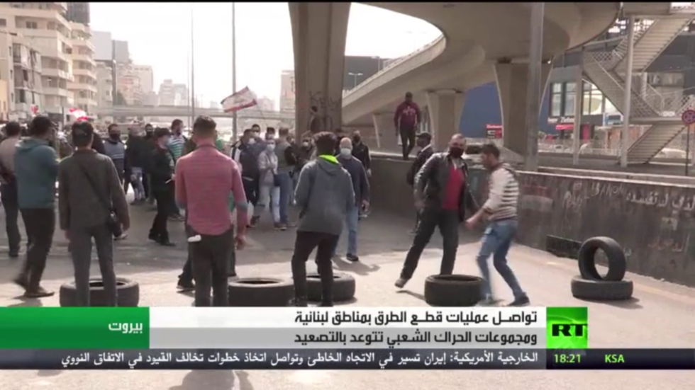 لبنان.. تراجع حدة الاحتجاجات