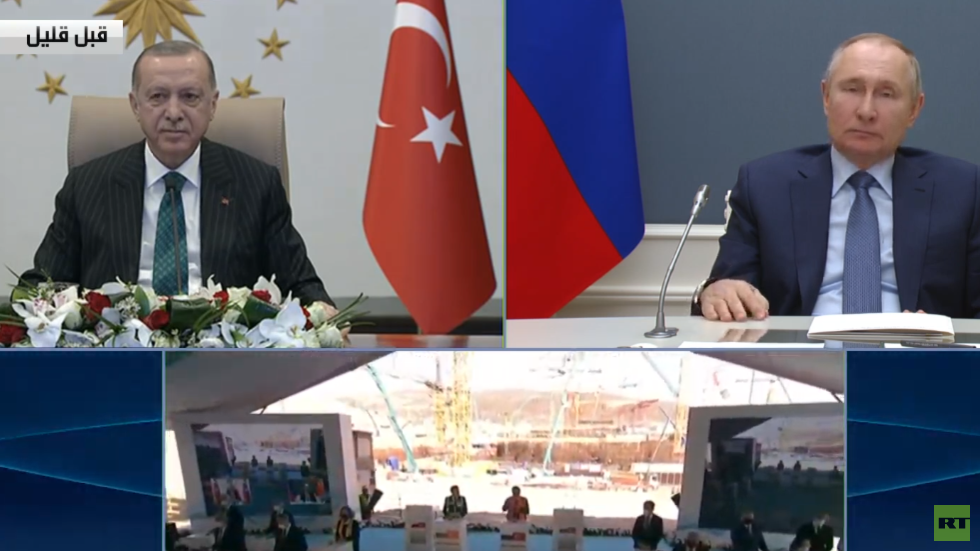 بوتين: محطة 