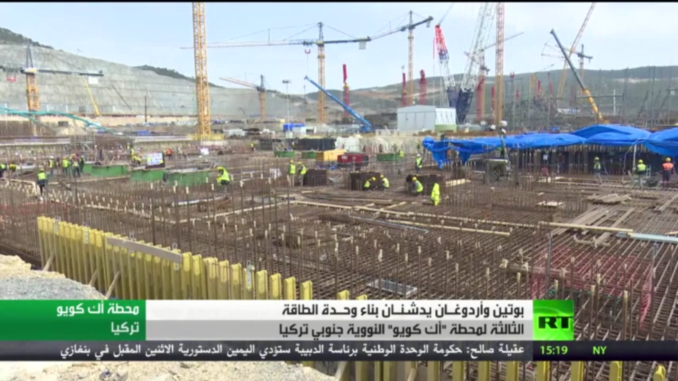 بوتين وأردوغان يدشنان محطة