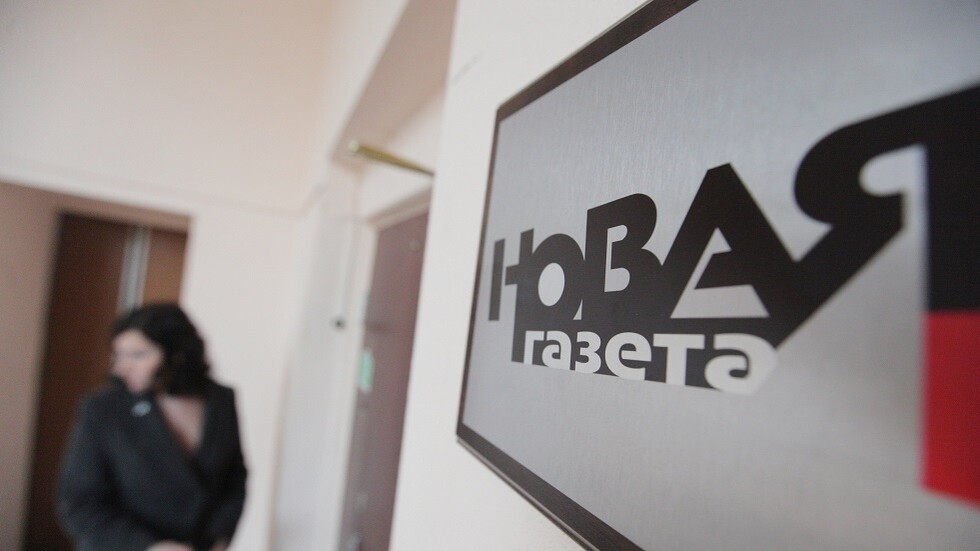 طوارئ موسكو توضح سبب إجلاء موظفي صحيفة 