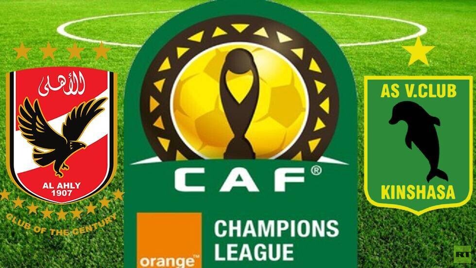 التشكيلة الأساسية لنادي الأهلي ضد مضيفه فيتا كلوب الكونغولي