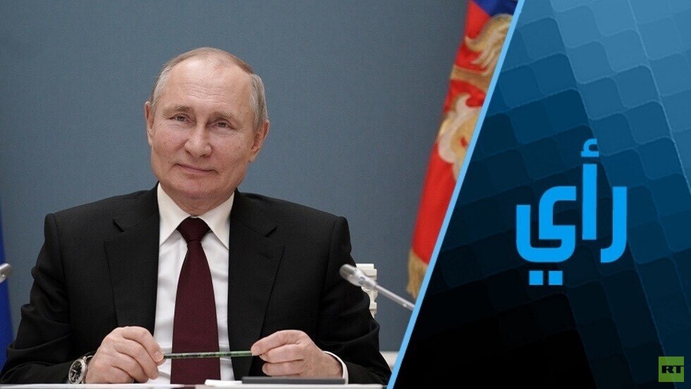 كيف سيكون الرد الحقيقي لبوتين على فظاظة بايدن؟