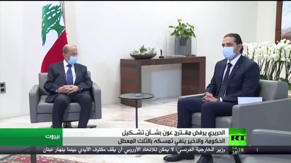 الحريري يرفض مقترح عون بشأن تشكيل الحكومة