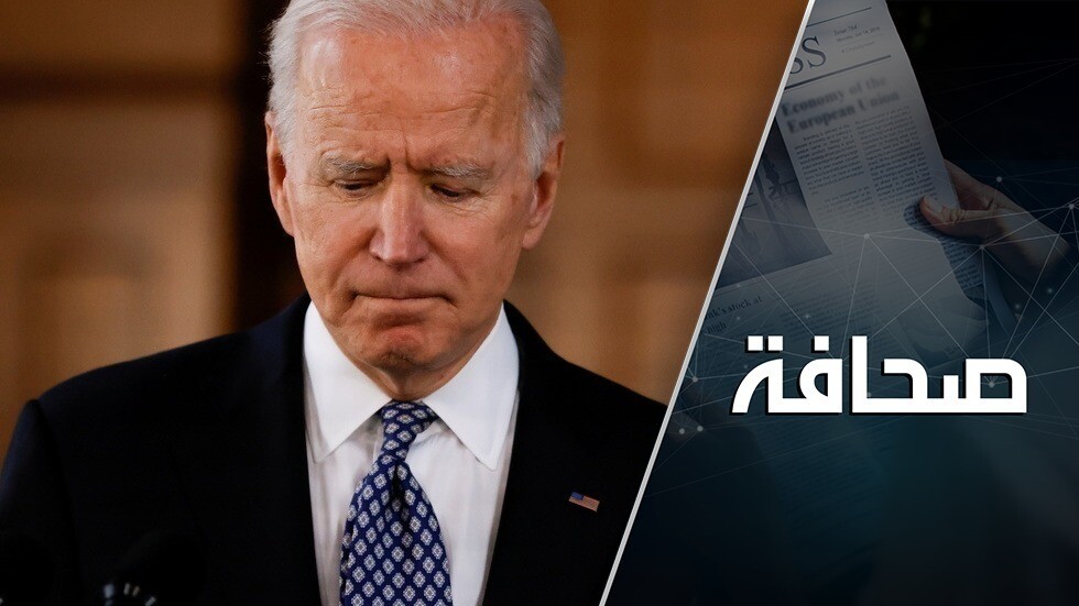 بايدن لامس الخط الأحمر