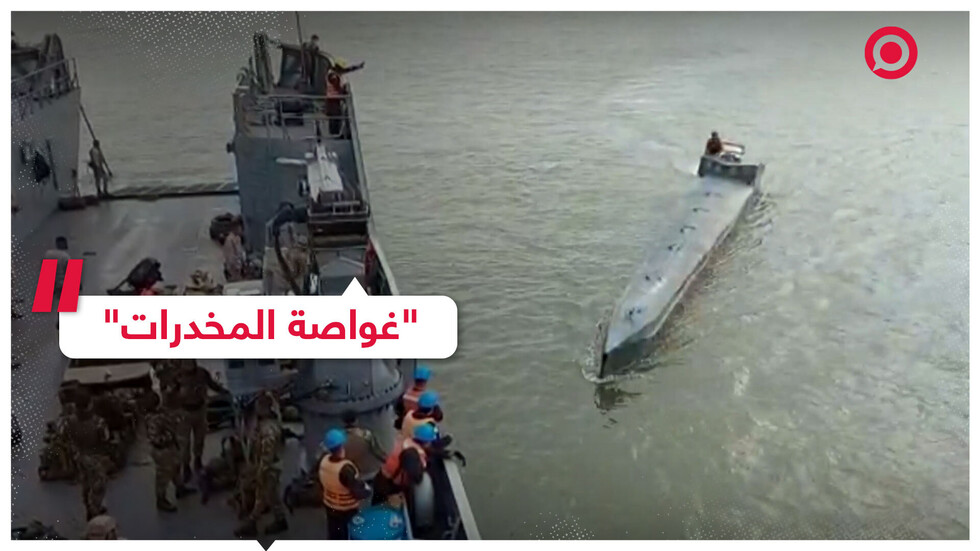 السلطات الكولومبية تصادر نحو 400 كغم من الكوكايين