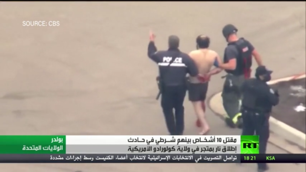 10 قتلى بإطلاق نار بولاية كولورادو الأمريكية