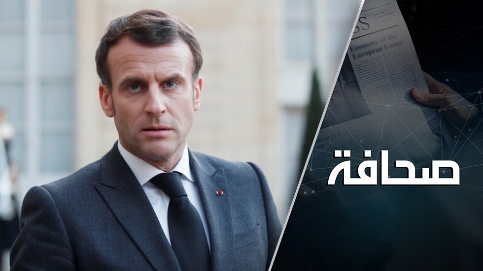 ماكرون يدعو روسيا إلى القتال بسلاح 