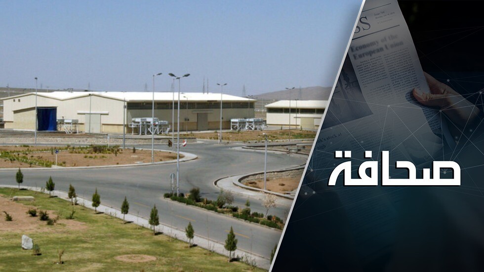 لنعد إلى اليورانيوم