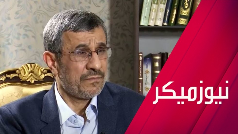 أحمدي نجاد: لا مشكلة في إشراك السعودية بمناقشة النووي الإيراني