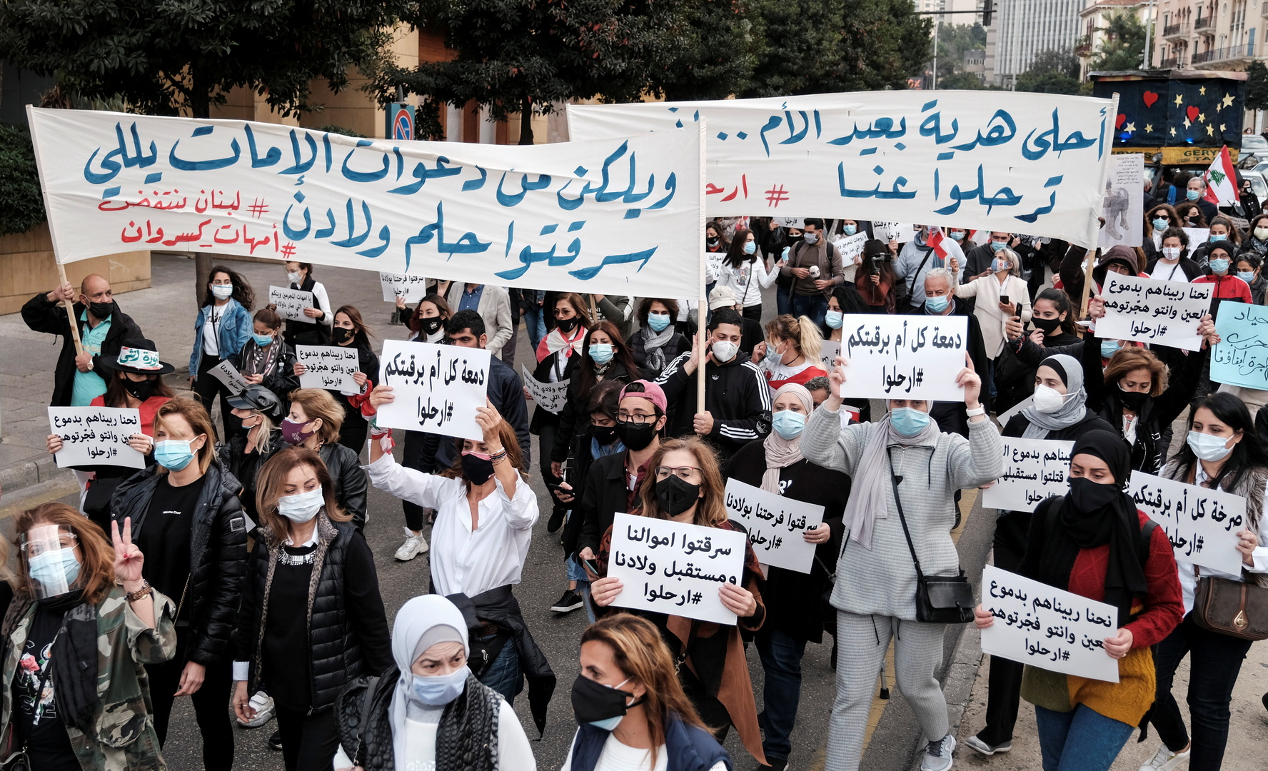 احتجاجات للنساء في بيروت