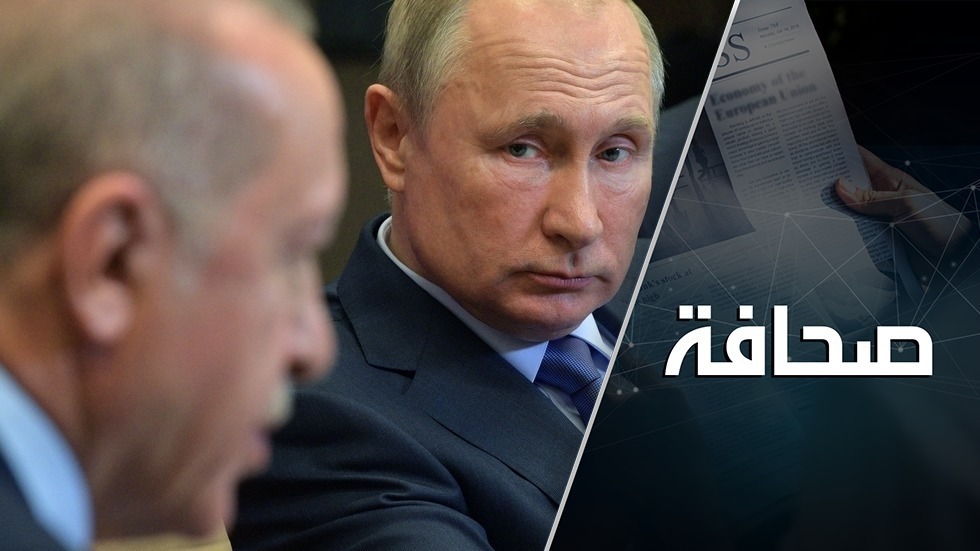 موسكو وأنقرة غير راضيتين عن بعضهما البعض في سوريا