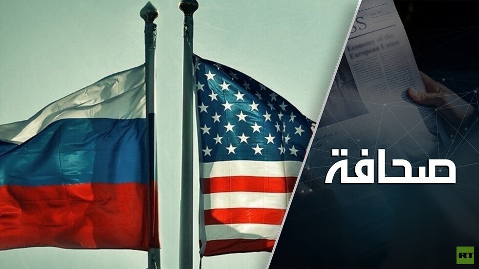 خبير يطرح وصفة للعلاقات بين روسيا والولايات المتحدة
