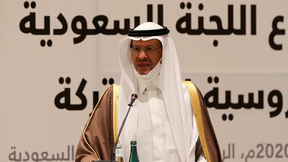 وزير الطاقة السعودي: لم نناقش مع الجانب الأمريكي أسواق النفط