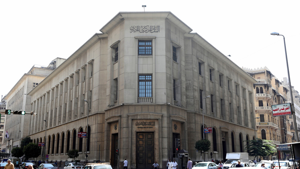 المركزي المصري يوضح حقيقة تقارير حول إلغاء التعامل بفئة الجنيه الورقي