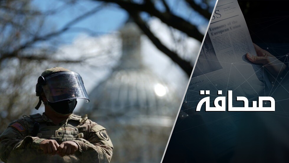 ساحة المعركة أمريكا