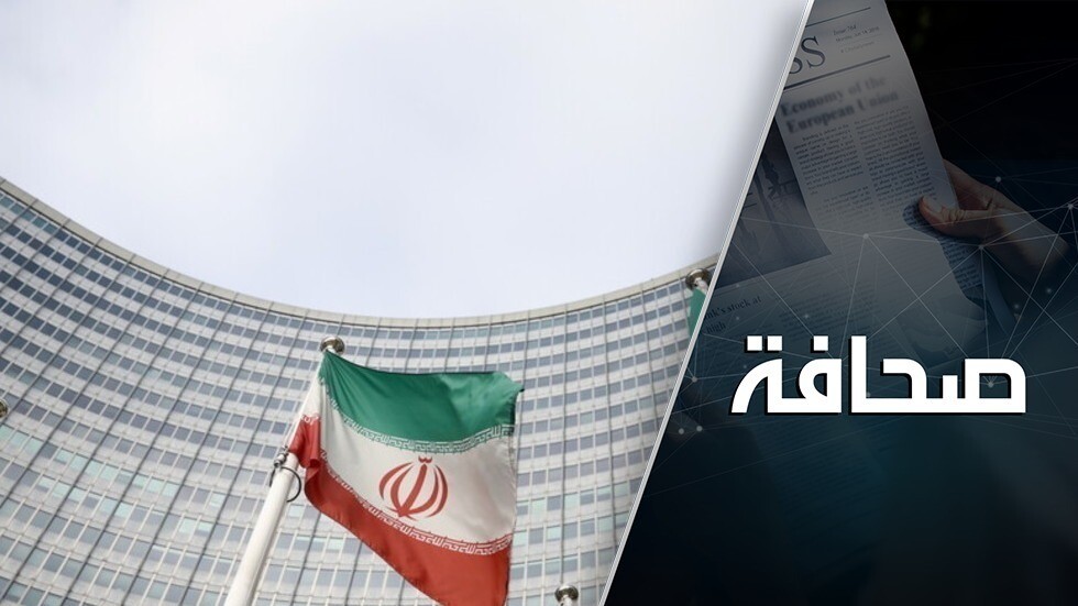 دوران حول نووي إيران