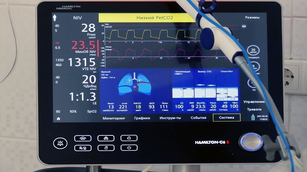 الروس يبتكرون جهازا جديدا يتعرّف على كل أنواع الأجسام المضادة